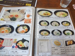 こたろう01-4