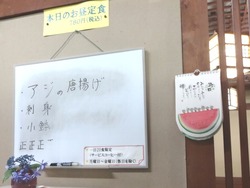 寿楽01-2