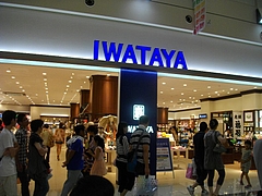 イオン04-6