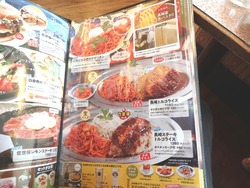 牛右衛門時津店01-7