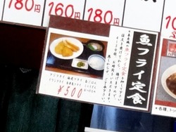 きらく亭02-3