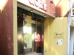 中通り02-5