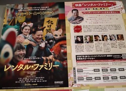 ��󥿥롦�ե��ߥ꡼01