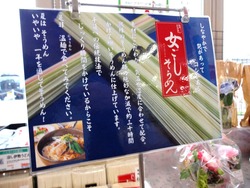 大村01-7