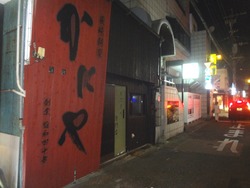 銀鍋03-2