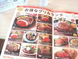 ���祤�ե�ʡ��01-3