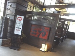 福田屋01-3