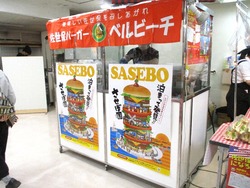 県産品まつり02-5