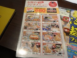 元蔵庄屋01-4