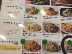 ピエトロイオン時津店01-5