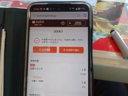 ���祤�ե�ʡ��02