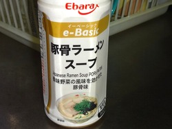 ラ王01-7