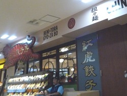 夢彩都09-3