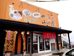 山小屋01