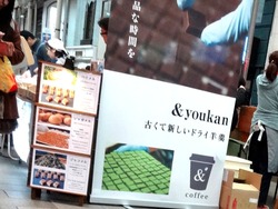 いちごスイーツ01