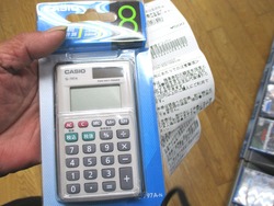ベスト電器01-4