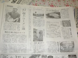 新聞01