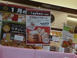 夢彩都03-3