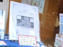 中通り01-2