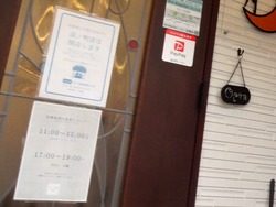 浜町01-2