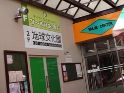 滑石02-2