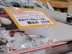 JA東長崎01-7