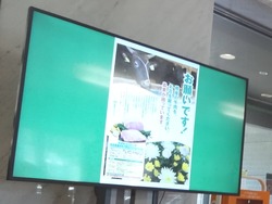 Aコープレストラン01-2