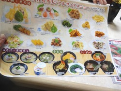 若竹丸立岩店01-3