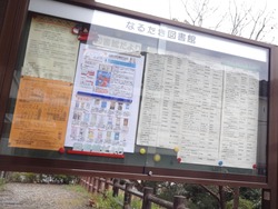 鳴滝図書館01-6
