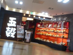 夢彩都04