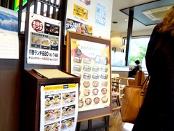 庄屋東長崎店01-2