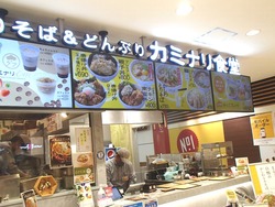 夢彩都01-3