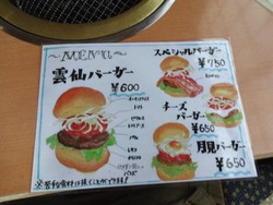 牛花01-6