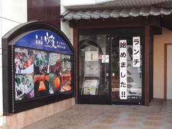丸山01-2