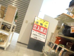 ナフコ時津店02-3