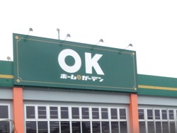 OK