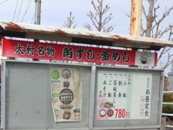寿楽01-2