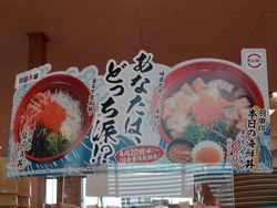 スシロー時津01-3