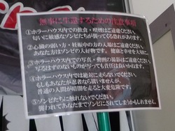 時津01-5