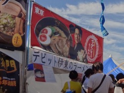 DEJIMA博03-2