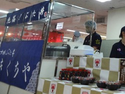 北海道物産展02-2