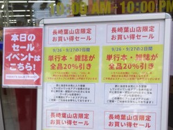 ブックオフ