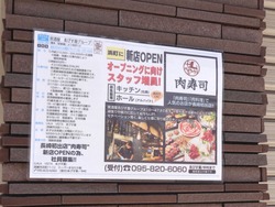 浜町01-8