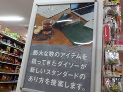 アミュ・新館02-3