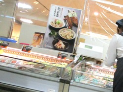 長崎浜屋02-6