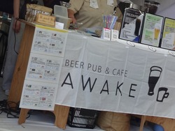 パンマルシェ02-3