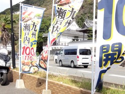 はま寿司小ヶ倉01-2