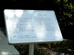平和公園02-5