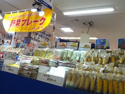 北海道物産展02-4