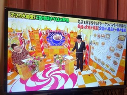 ¥Þ¥Ä¥³¤ÎÃΤé¤Ê¤¤À¤³¦